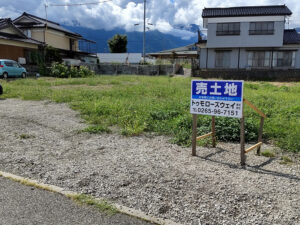 宅地建物取引業(長野県宅建協会会員)