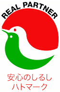 教習機関概要